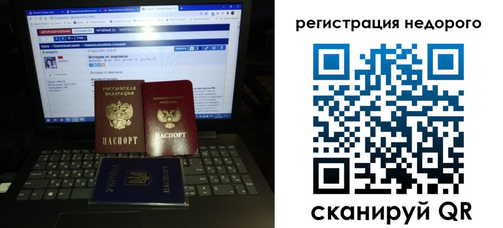 временная регистрация законно в Ясном