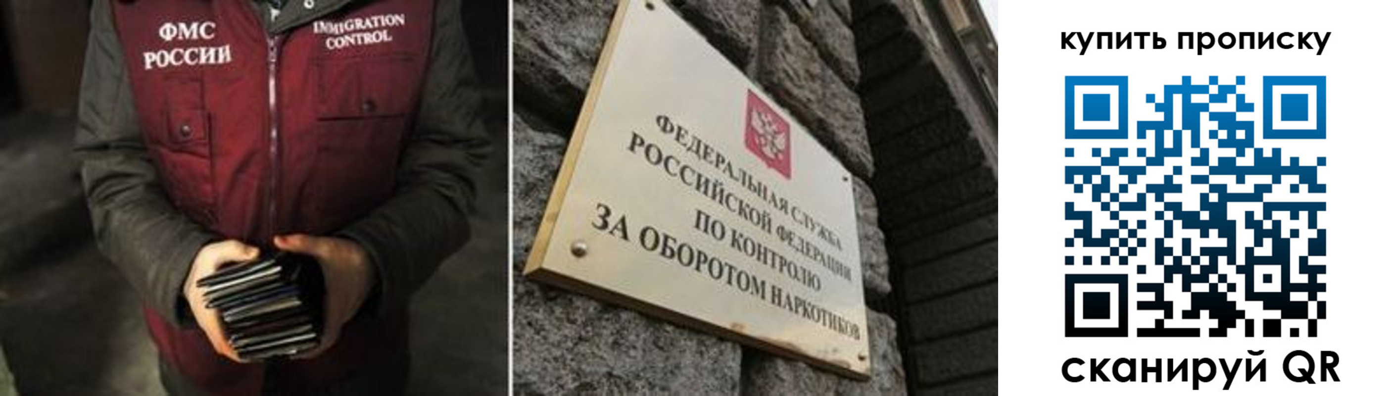 временная регистрация законно в Ясном