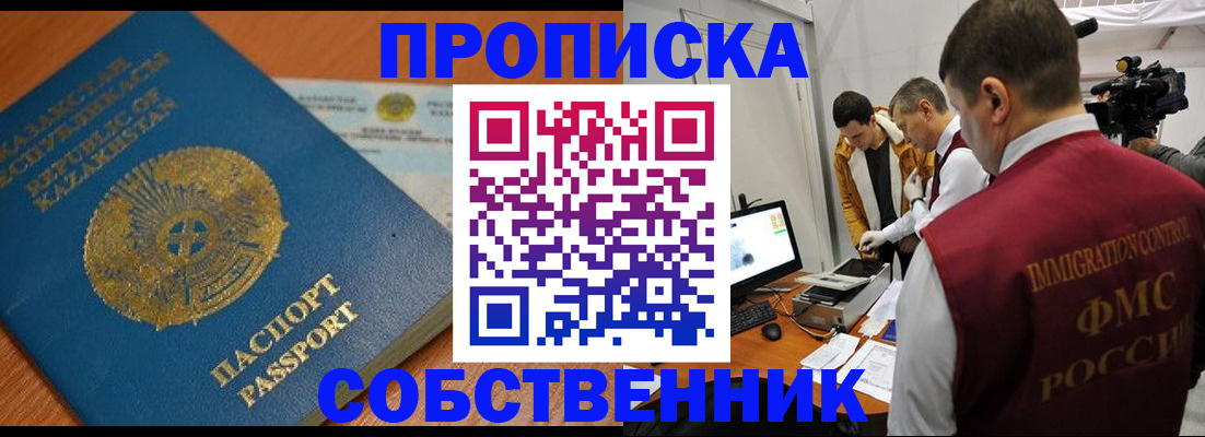 регистрация для школы в Ясном